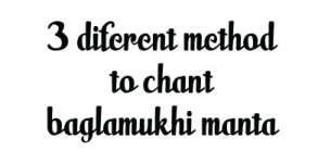 Baglamukhi mantra - 3 different method