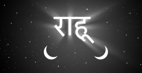 Raahu and Sun, Moon