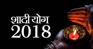Shadi Yog 2018